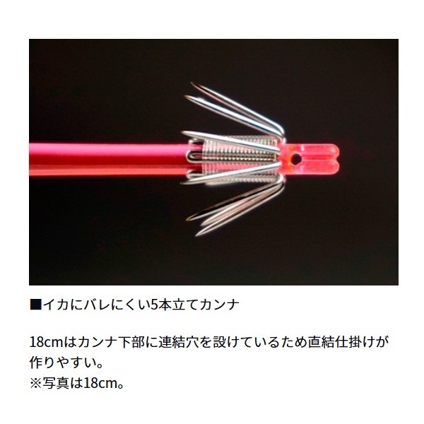 ミッドスティックミラー11Sガスイト巻き